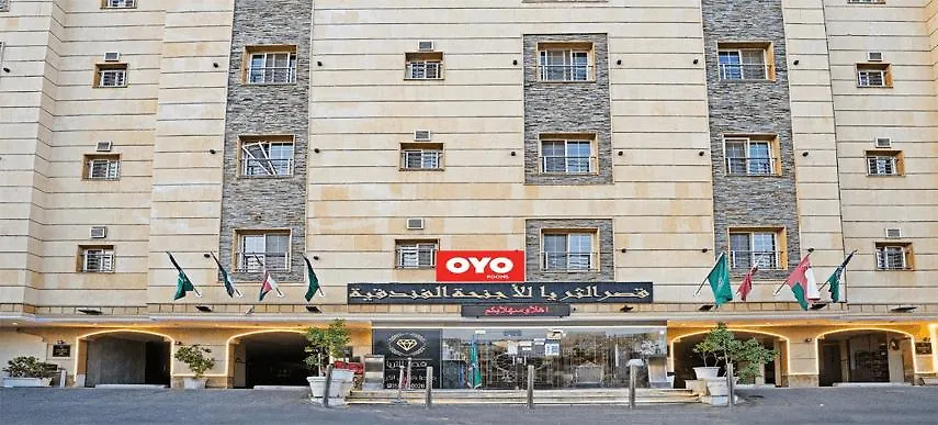 Oyo 649 Al Thuraya Palace Apartments Jeddah
