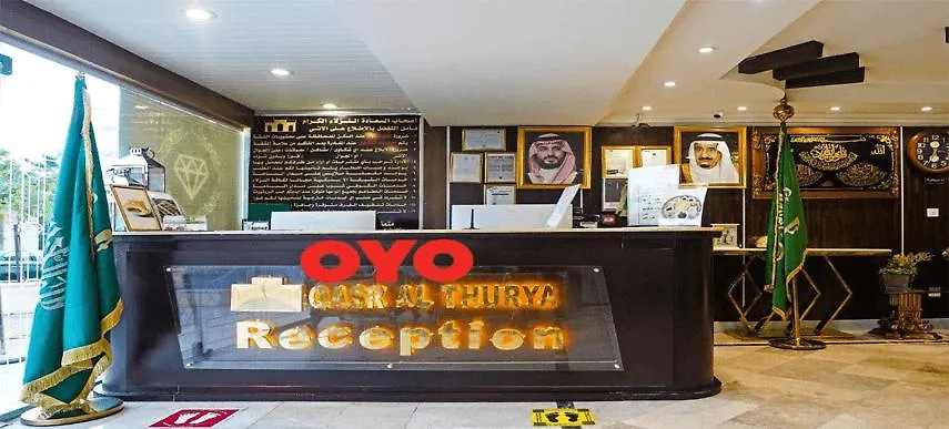 Hotel Oyo 649 Al Thuraya Palace Apartments Jeddah
